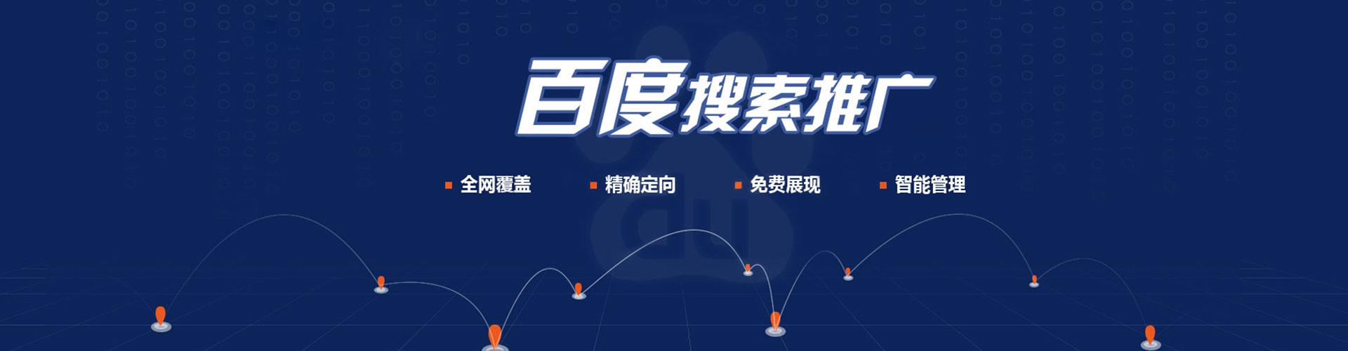 双滦渠道开户返点