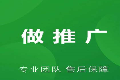 案例解读：竞价托管助力企业广告投放效果提升