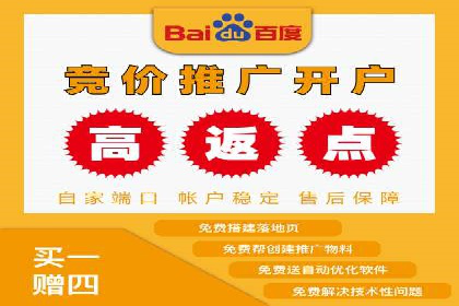 案例解析：百度推广代理商助力企业拓展市场