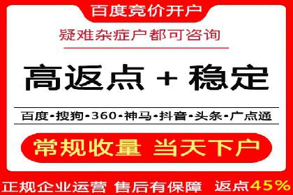 百度推广费用预算制定：案例分析及技巧