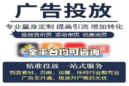 百度竞价广告投放案例：关键词策略与效果分析